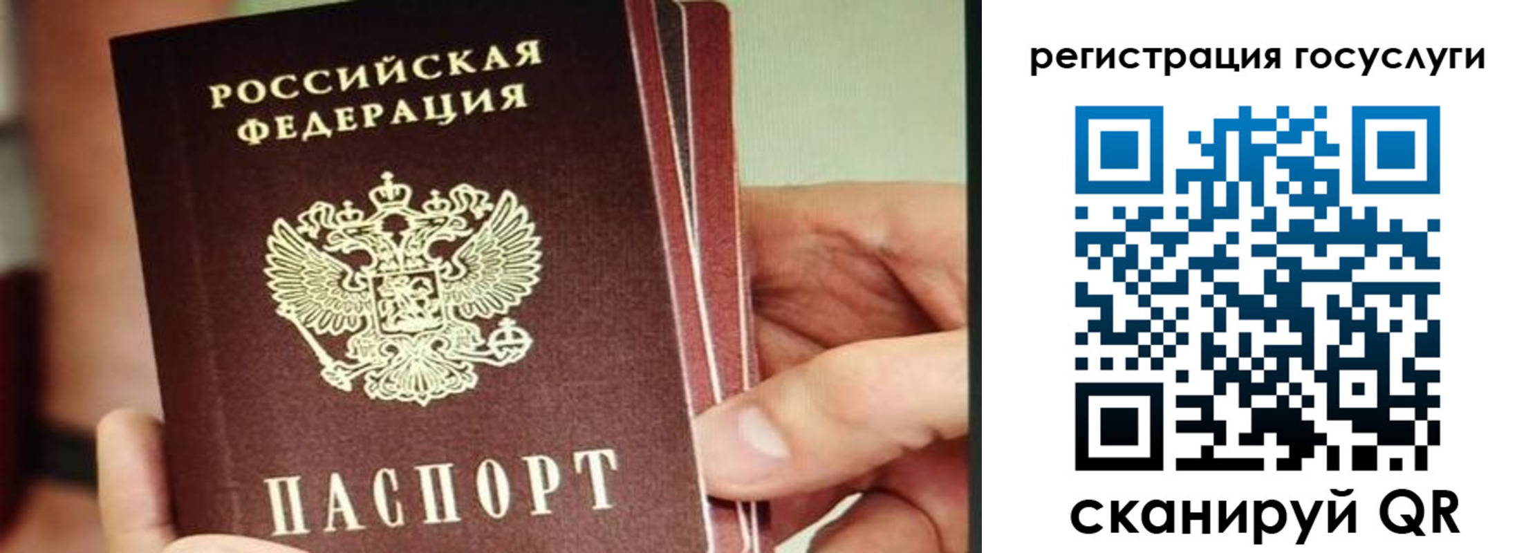 временная регистрация собственник в Почепе