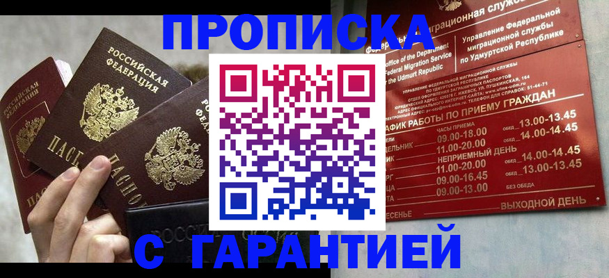 регистрация для дет. сада в Почепе